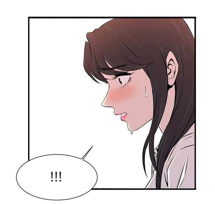 《梦幻补习班》第6话 6_偷听 第7页