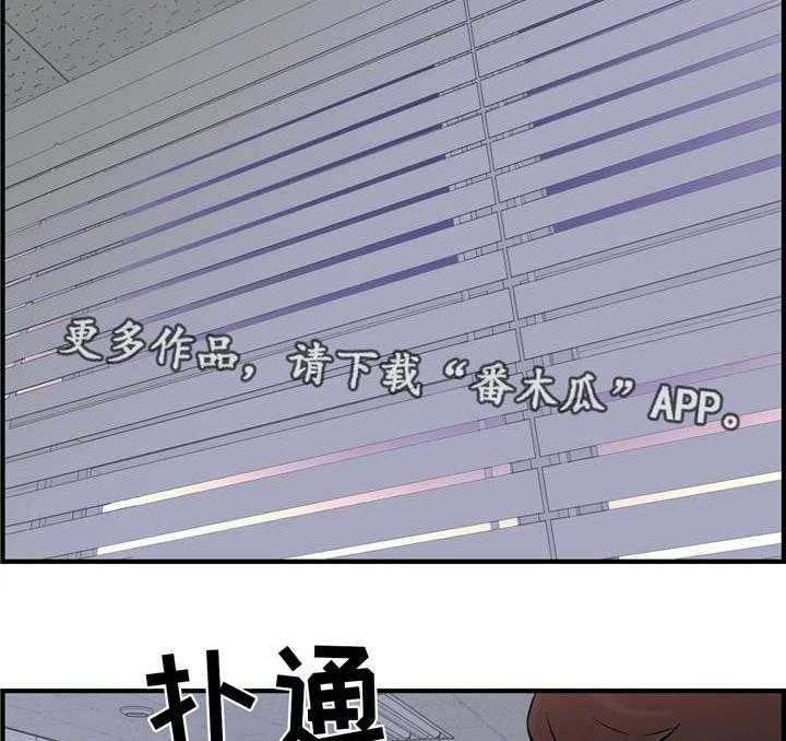 《梦幻补习班》第5话 5_未成年 第10页