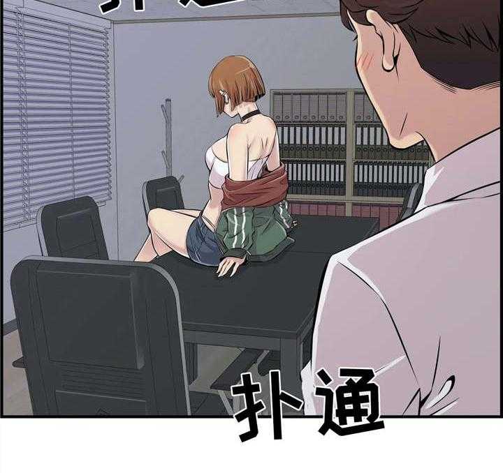《梦幻补习班》第5话 5_未成年 第11页
