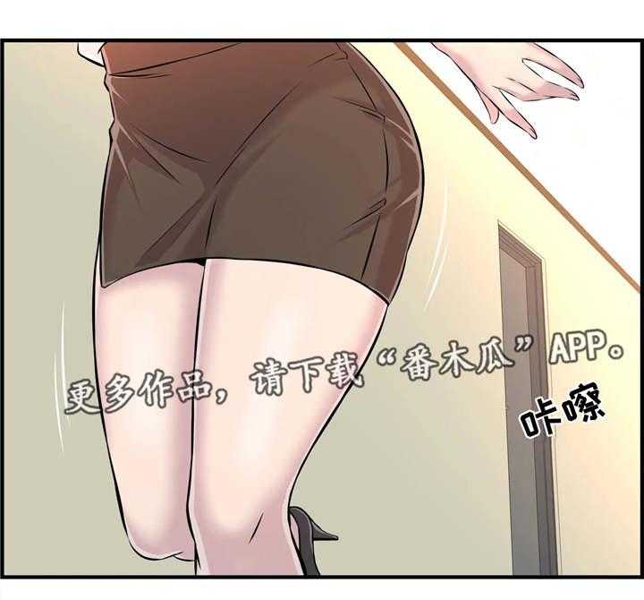 《梦幻补习班》第5话 5_未成年 第27页