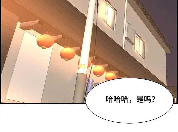 《梦幻补习班》第7话 7_小心行事 第17页