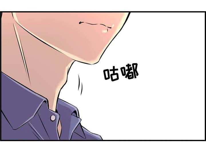 《梦幻补习班》第7话 7_小心行事 第29页