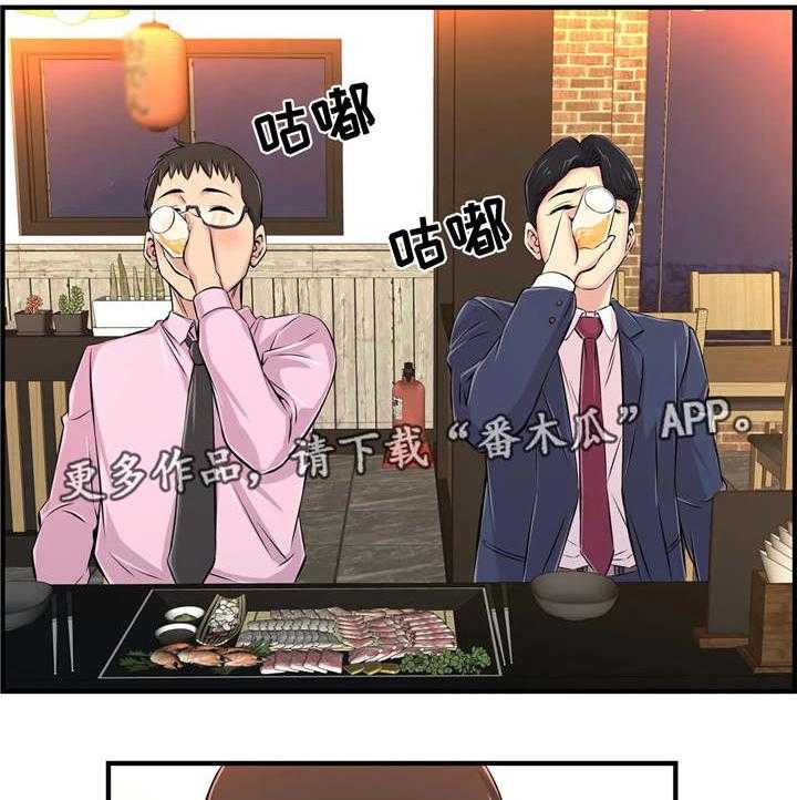 《梦幻补习班》第7话 7_小心行事 第7页