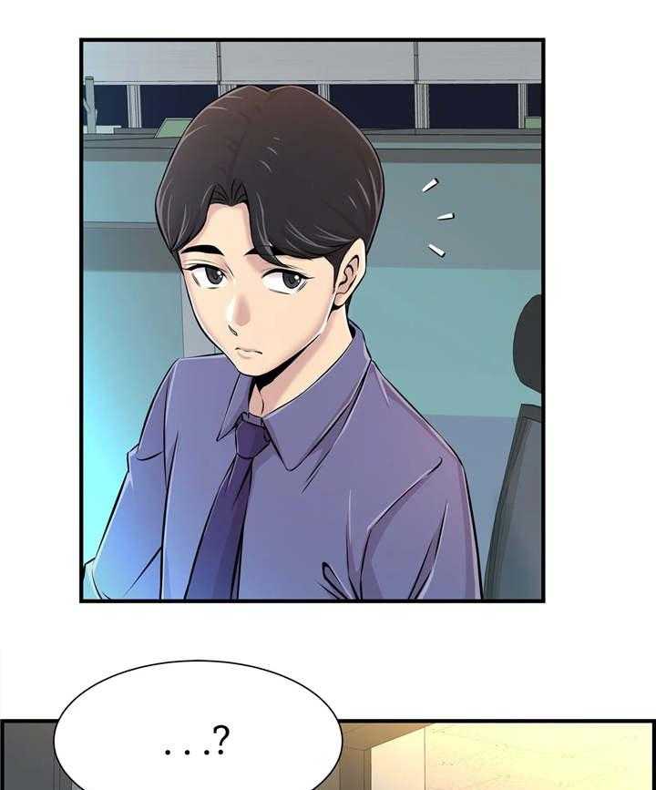 《梦幻补习班》第9话 9_真是奇怪 第13页