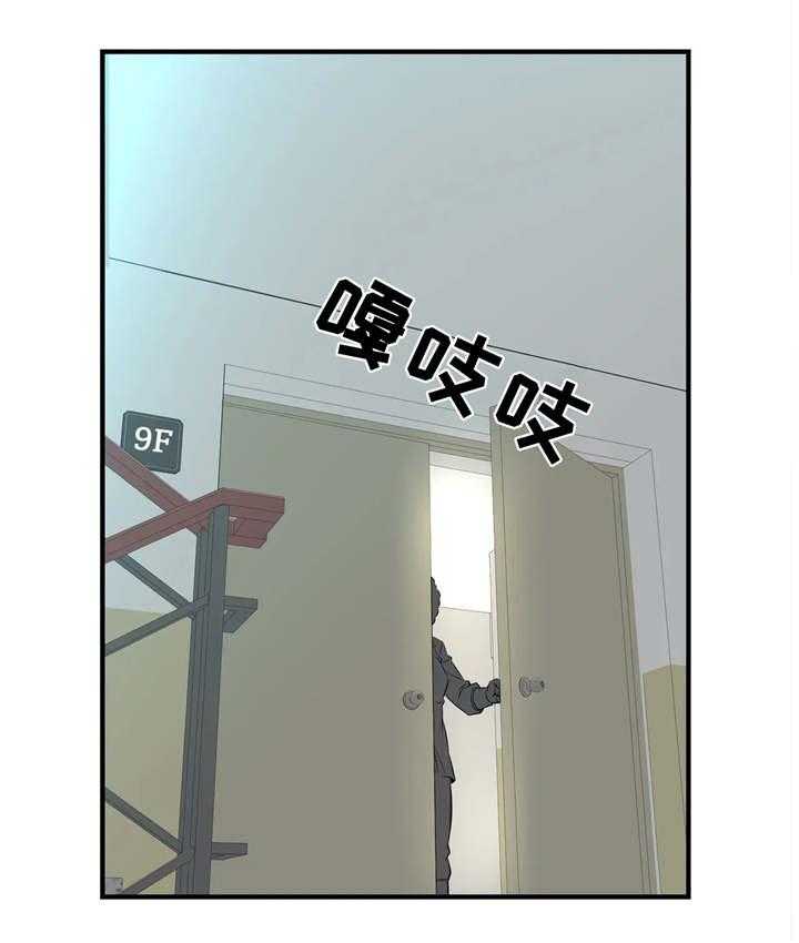 《梦幻补习班》第8话 8_楼梯间 第14页