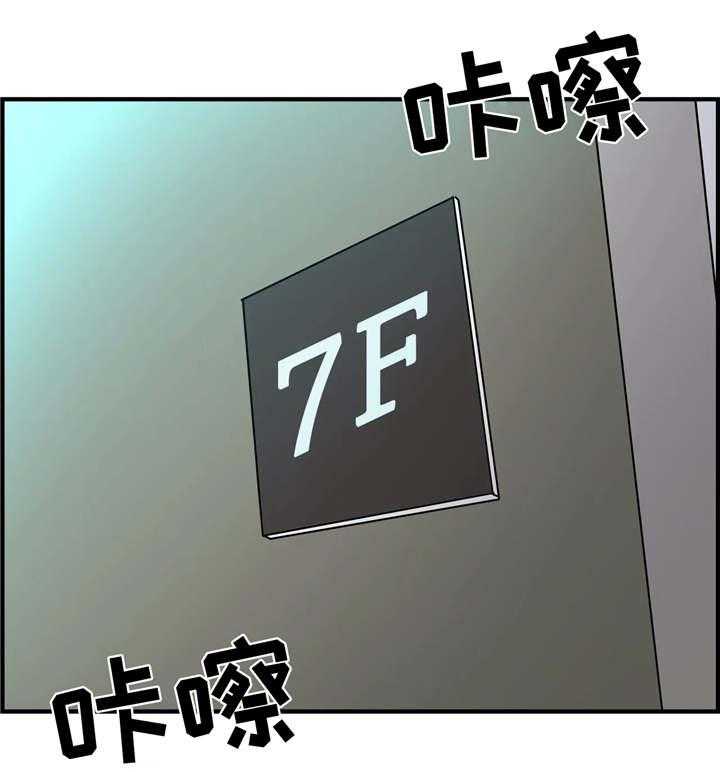 《梦幻补习班》第8话 8_楼梯间 第16页