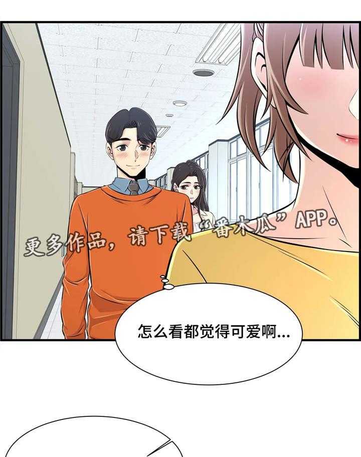 《梦幻补习班》第11话 11_回礼 第16页