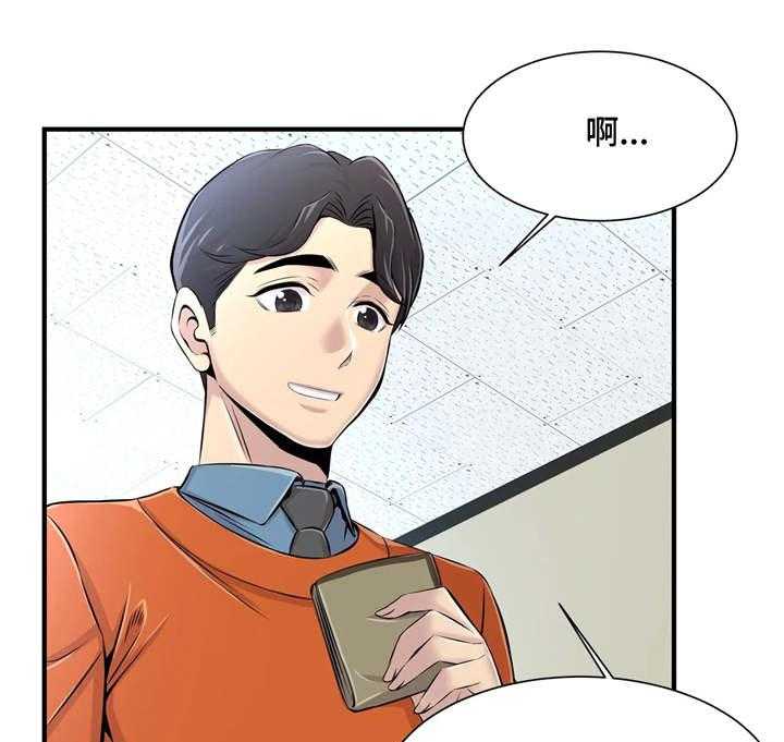 《梦幻补习班》第11话 11_回礼 第19页