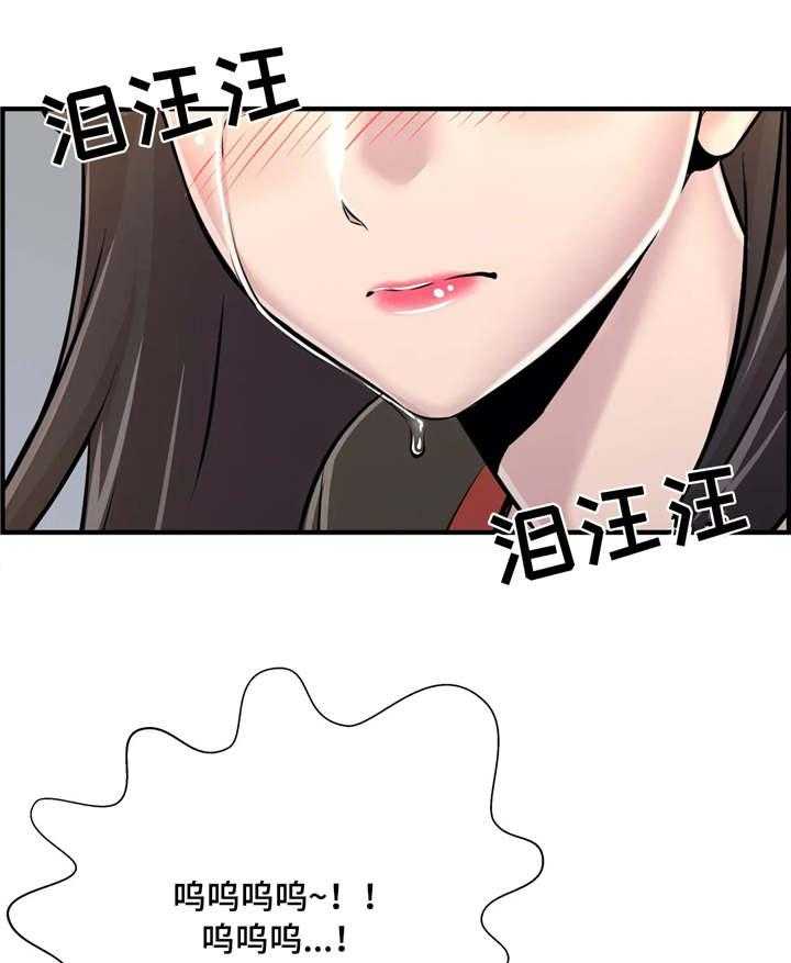 《梦幻补习班》第11话 11_回礼 第1页