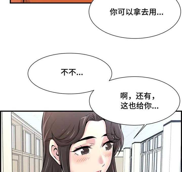 《梦幻补习班》第11话 11_回礼 第20页