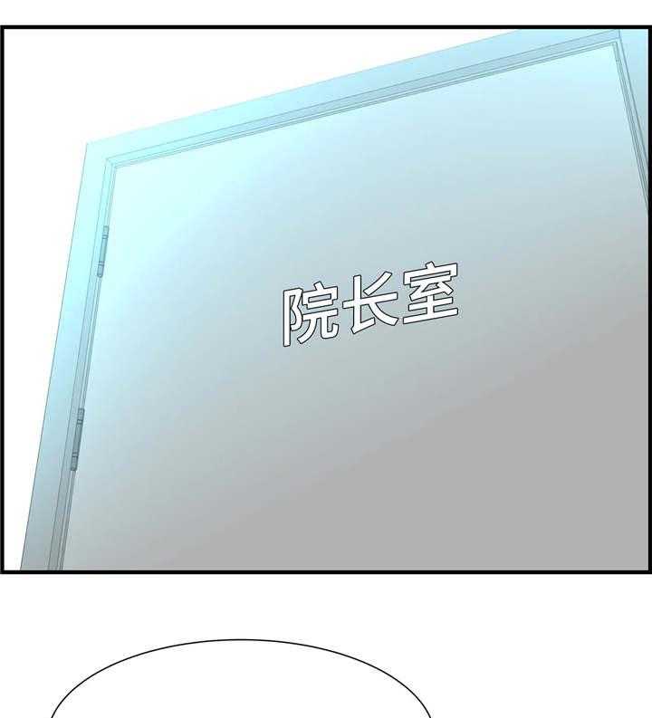 《梦幻补习班》第15话 15_特殊福利 第12页