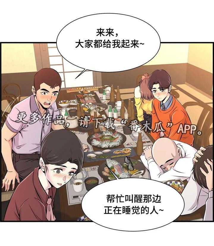 《梦幻补习班》第13话 13_醉酒 第18页