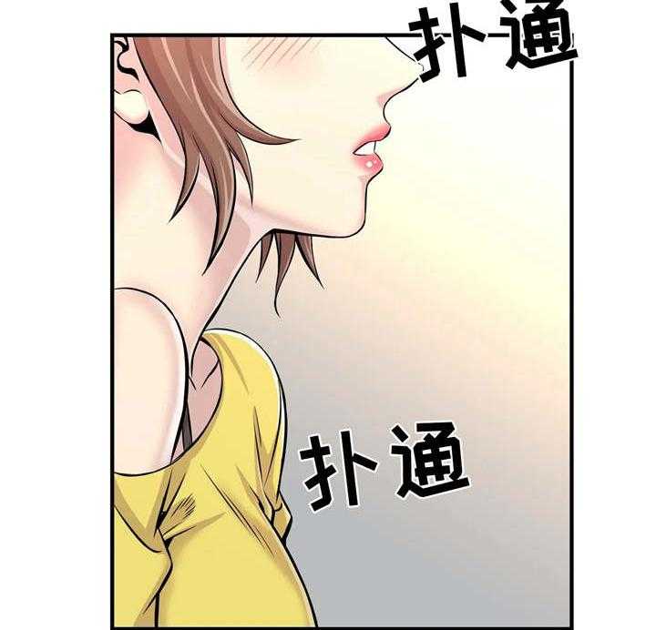 《梦幻补习班》第13话 13_醉酒 第2页