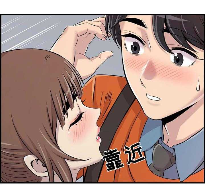 《梦幻补习班》第13话 13_醉酒 第36页