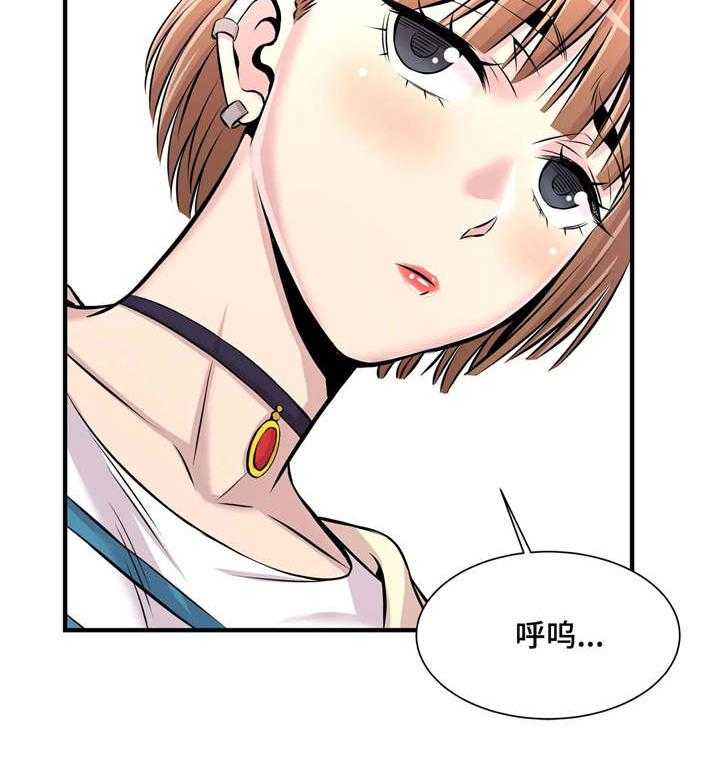 《梦幻补习班》第14话 14_若无其事 第36页