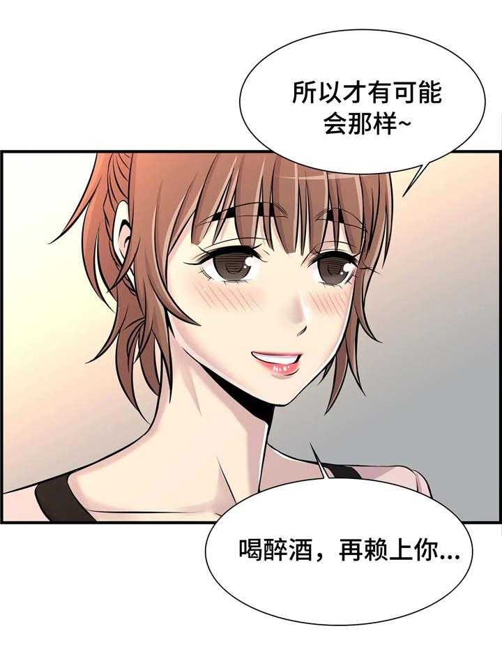 《梦幻补习班》第18话 18_孤独 第17页