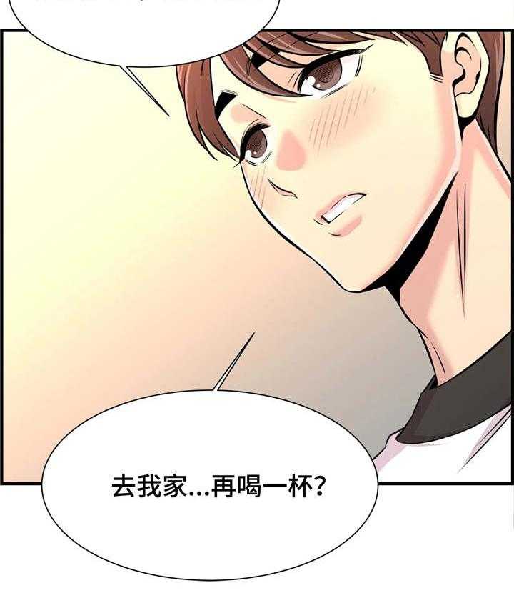 《梦幻补习班》第18话 18_孤独 第28页