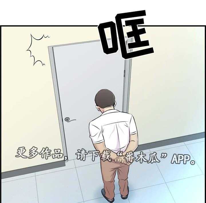 《梦幻补习班》第16话 16_捕食 第10页