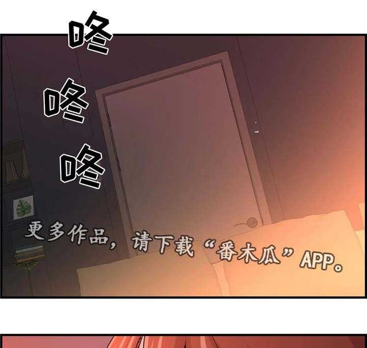 《梦幻补习班》第16话 16_捕食 第1页