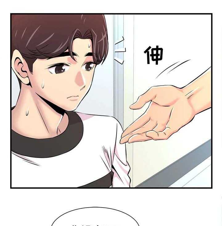 《梦幻补习班》第16话 16_捕食 第23页