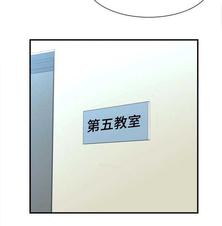 《梦幻补习班》第21话 21_开会 第12页