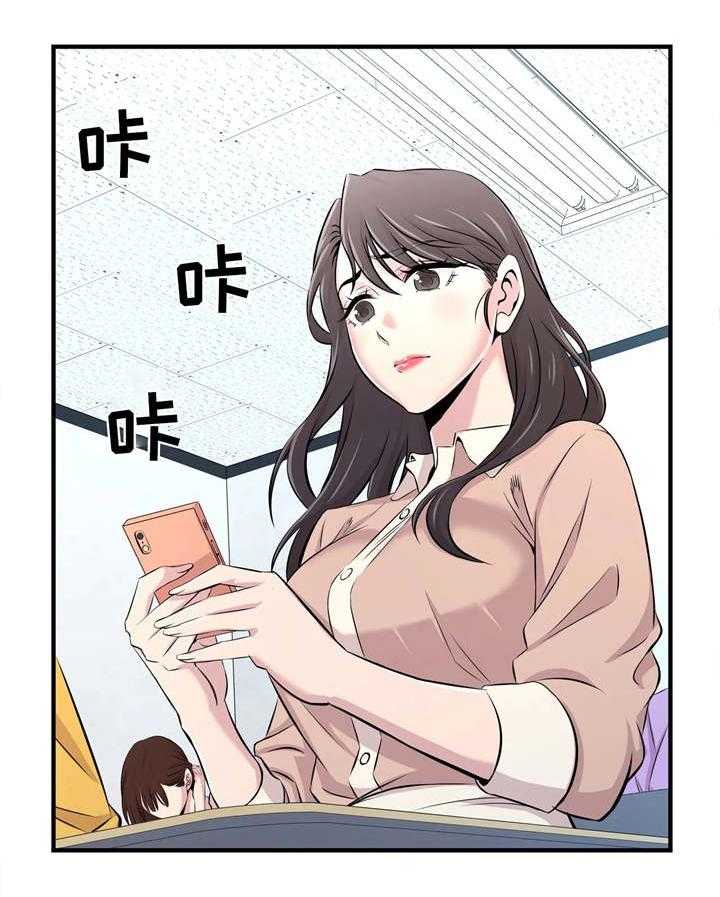 《梦幻补习班》第21话 21_开会 第14页