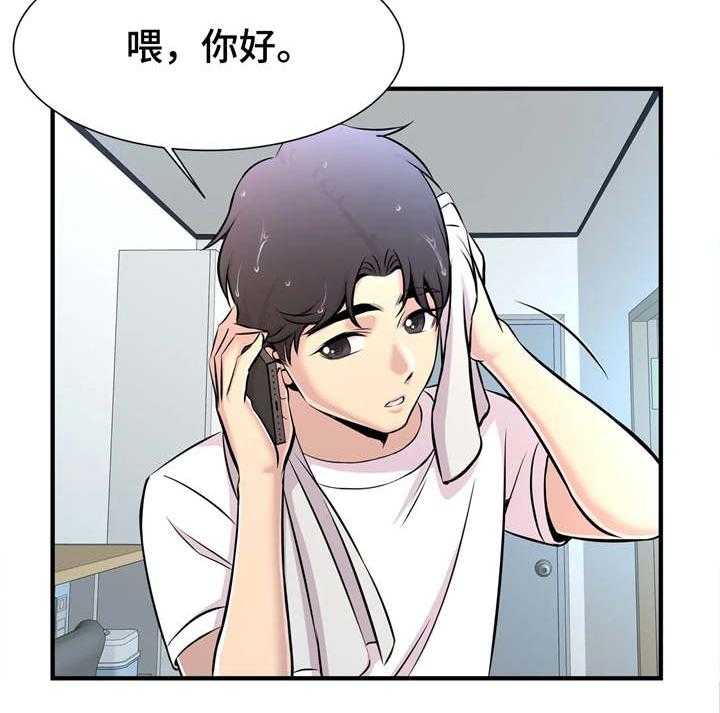 《梦幻补习班》第24话 24_约会 第5页