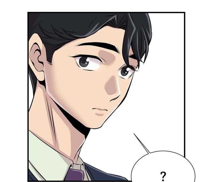 《梦幻补习班》第22话 22_多管闲事 第12页