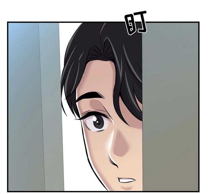 《梦幻补习班》第22话 22_多管闲事 第14页