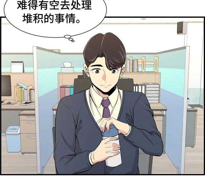 《梦幻补习班》第22话 22_多管闲事 第8页