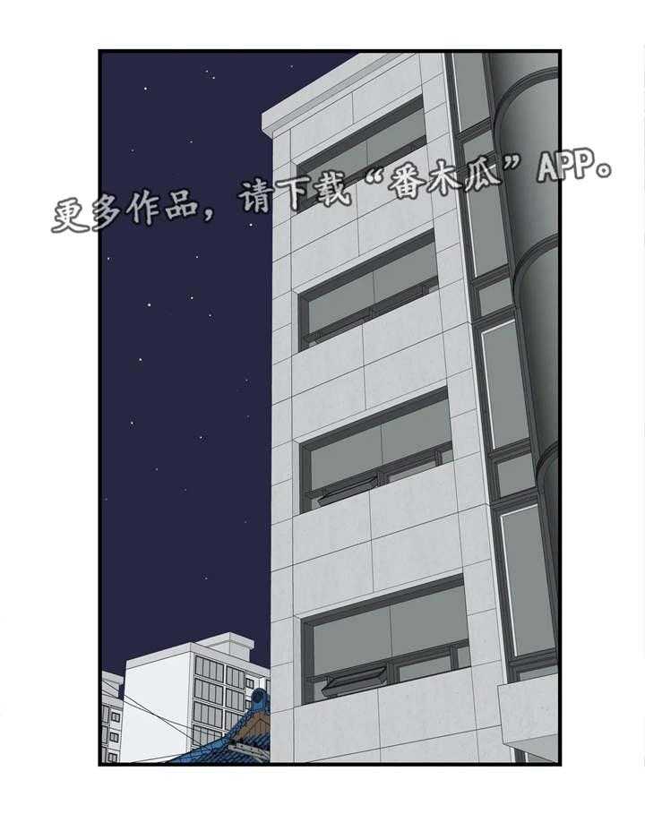 《梦幻补习班》第23话 23_自己做主 第26页