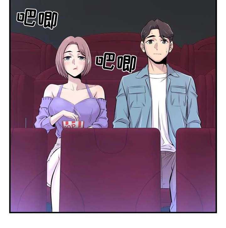 《梦幻补习班》第25话 25_看电影 第10页