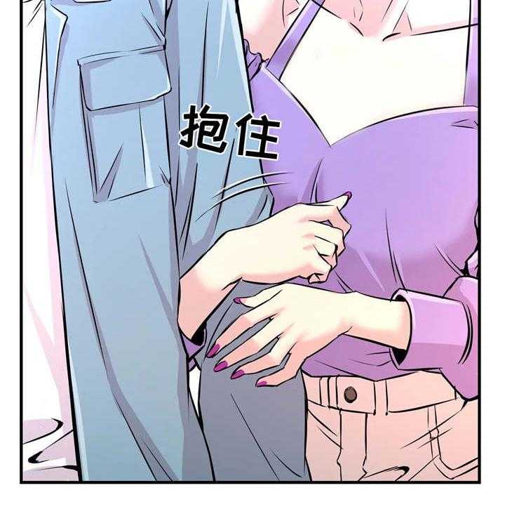 《梦幻补习班》第25话 25_看电影 第2页