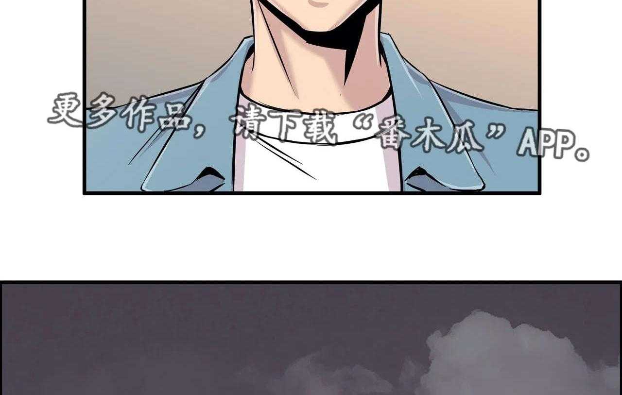 《梦幻补习班》第27话 27_一起玩 第12页