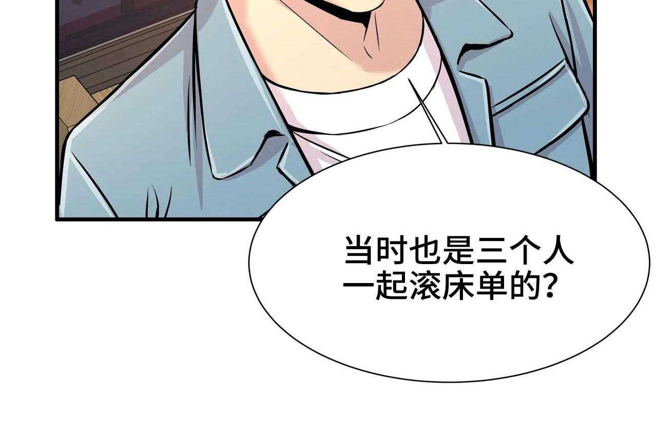 《梦幻补习班》第27话 27_一起玩 第22页