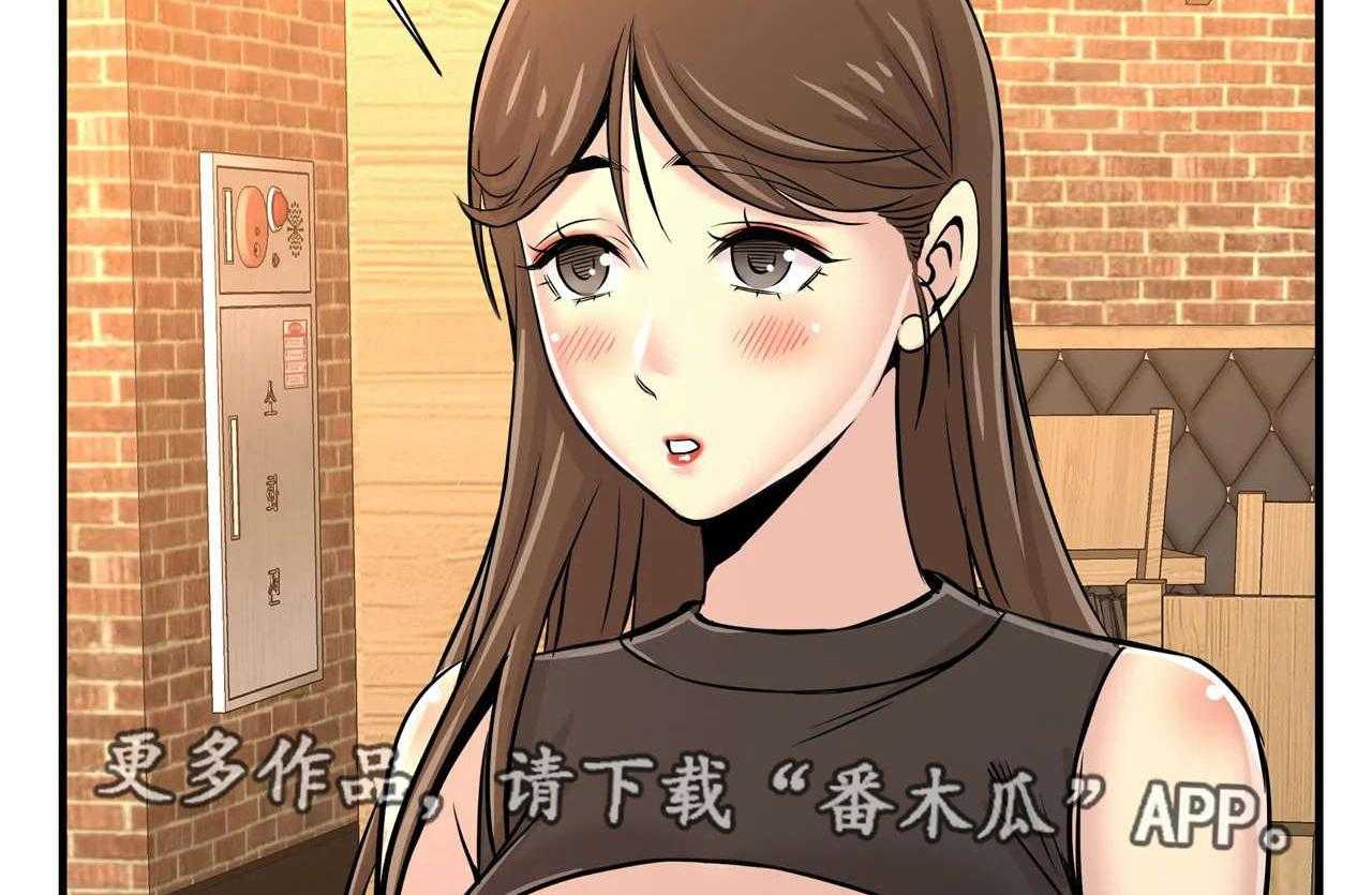 《梦幻补习班》第27话 27_一起玩 第25页