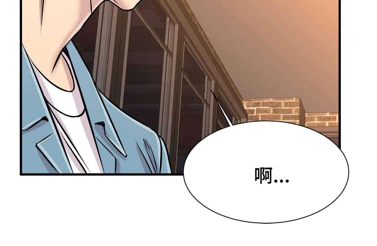 《梦幻补习班》第27话 27_一起玩 第27页