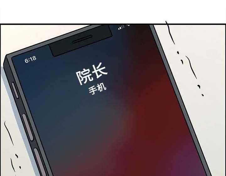 《梦幻补习班》第27话 27_一起玩 第49页