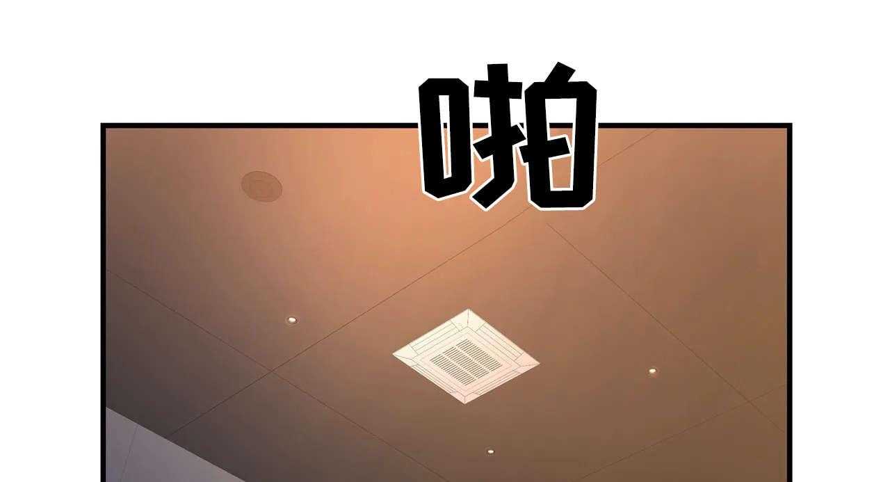 《梦幻补习班》第26话 26_朋友 第1页