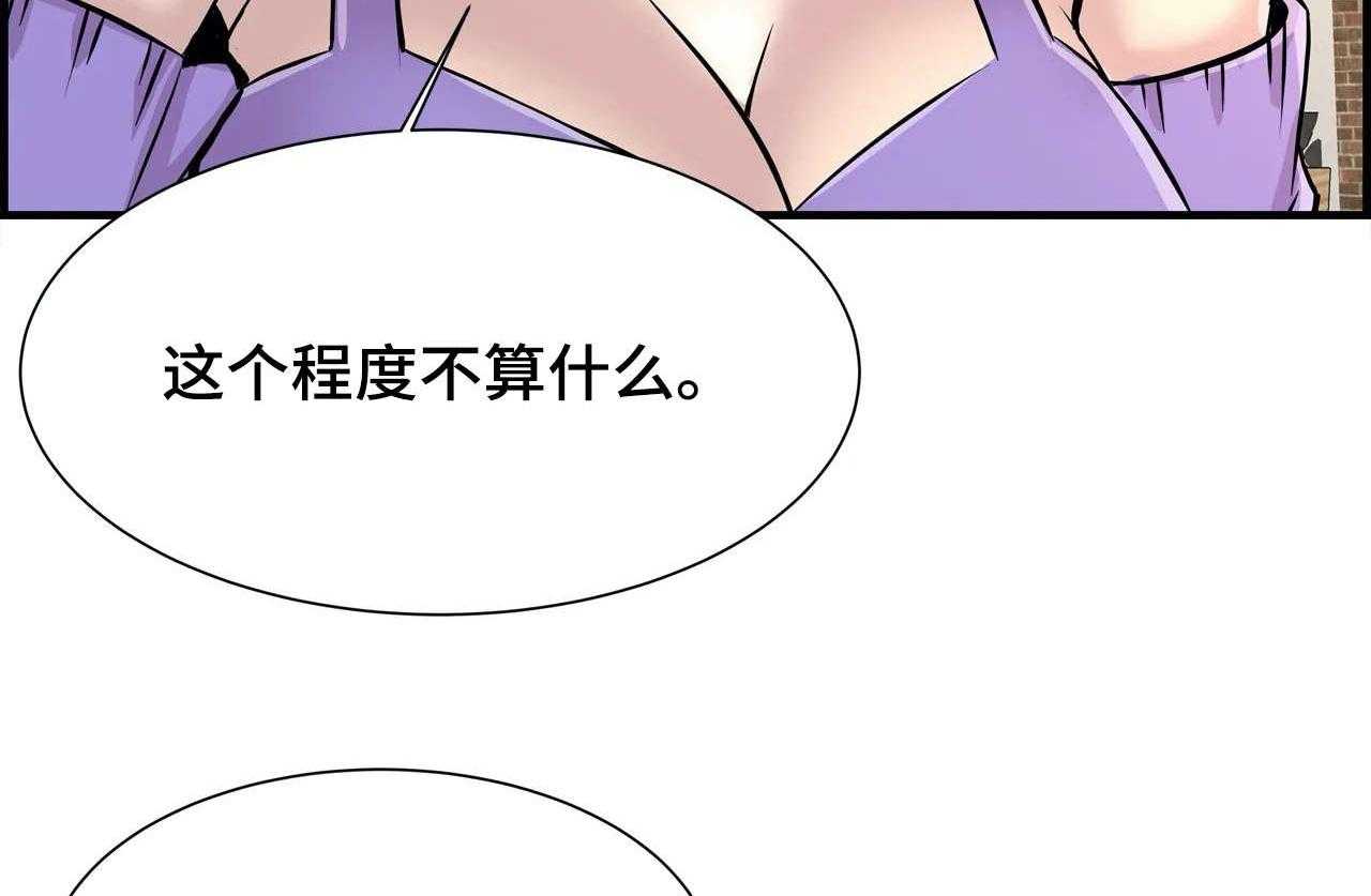 《梦幻补习班》第26话 26_朋友 第29页
