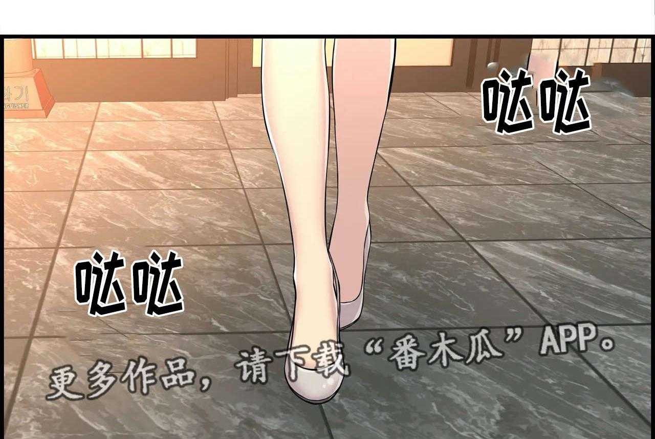 《梦幻补习班》第26话 26_朋友 第35页