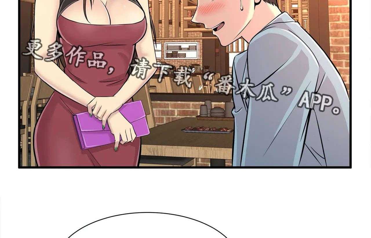 《梦幻补习班》第26话 26_朋友 第50页