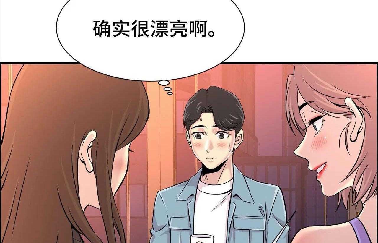《梦幻补习班》第26话 26_朋友 第51页