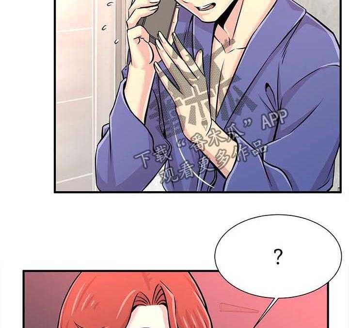 《梦幻补习班》第28话 28_繁忙的一天 第13页