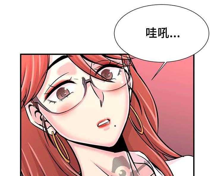 《梦幻补习班》第28话 28_繁忙的一天 第17页