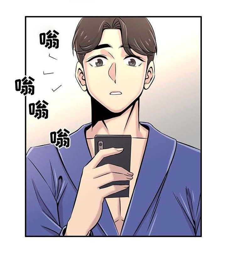 《梦幻补习班》第28话 28_繁忙的一天 第22页