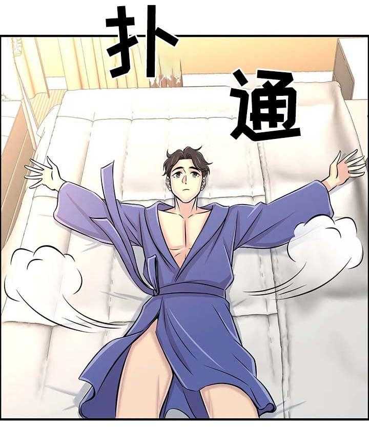 《梦幻补习班》第28话 28_繁忙的一天 第25页