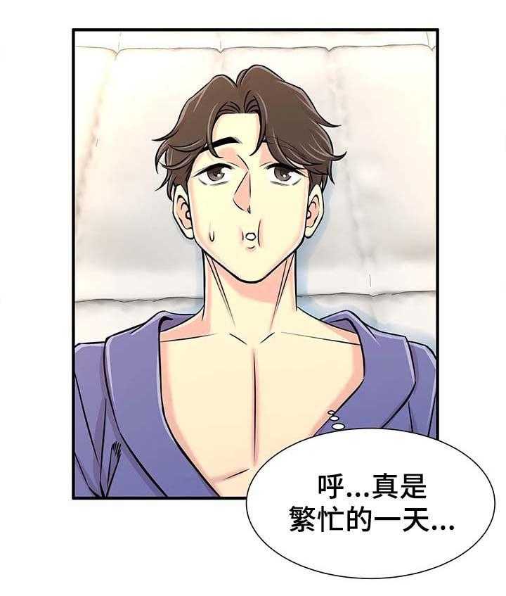 《梦幻补习班》第28话 28_繁忙的一天 第26页