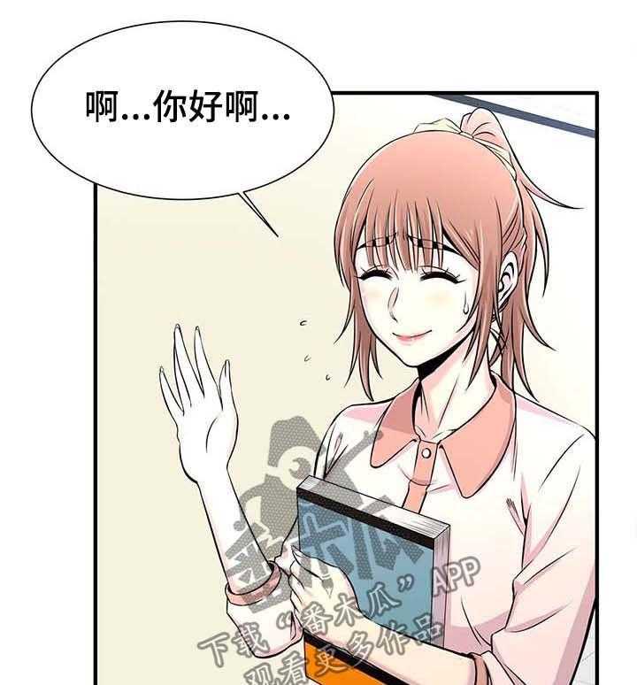《梦幻补习班》第28话 28_繁忙的一天 第31页