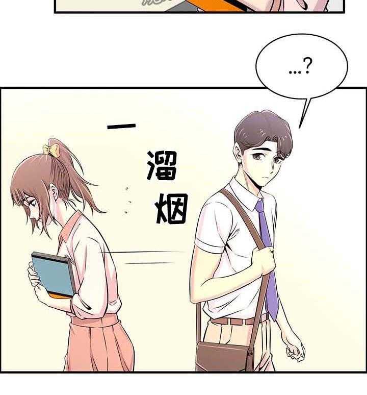《梦幻补习班》第28话 28_繁忙的一天 第32页